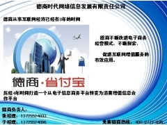 德商投資管理集團(tuán) 專業(yè)、穩(wěn)健與創(chuàng)新并舉的投資管理之道